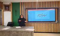 برگزاری کارگاه ارزشیابی فراگیران در محیط بالین توسط دکتر هلن درگاهی در تاریخ 23 تیر1404